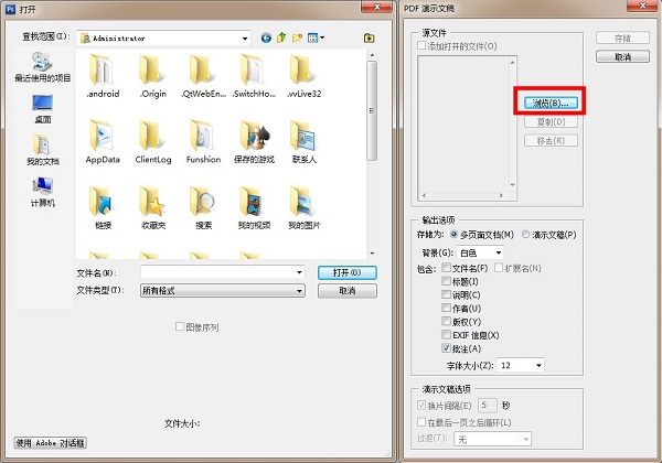 Photoshop CS3截图