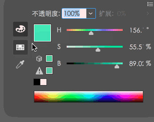 Adobe Illustrator CC截圖