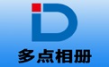 多點相冊整理軟件段首LOGO