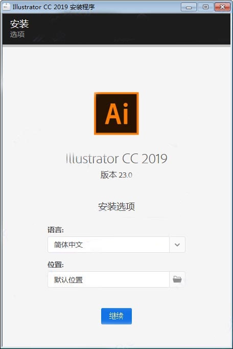 Adobe Illustrator CC截图