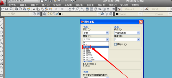 AUTOCAD 2011截圖