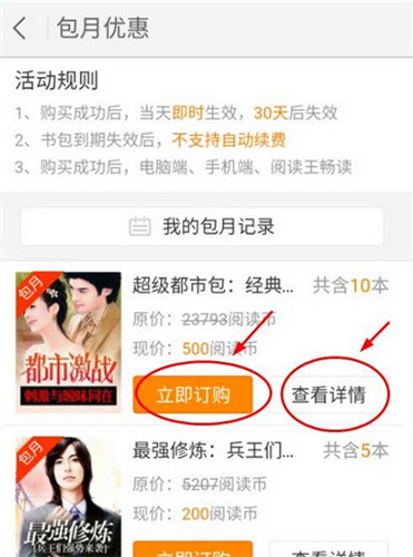 2345阅读王