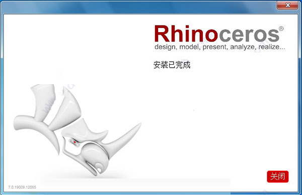 Rhino7.0截圖