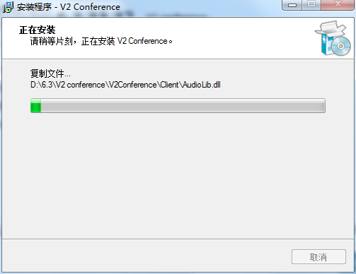 V2 conference视频会议