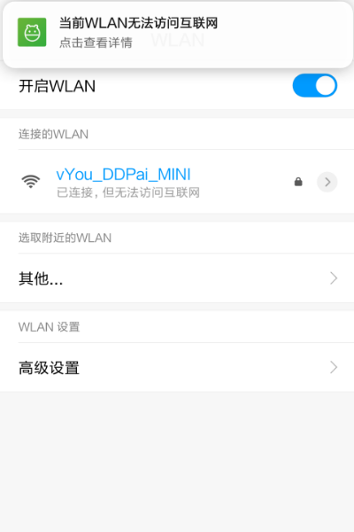 盯盯拍APP截图