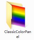 Classic Color Pane截图