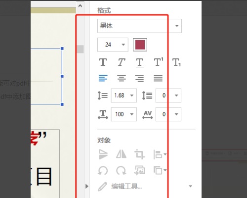 Adobe Acrobat DC