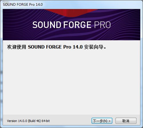Sound Forge Studio截图