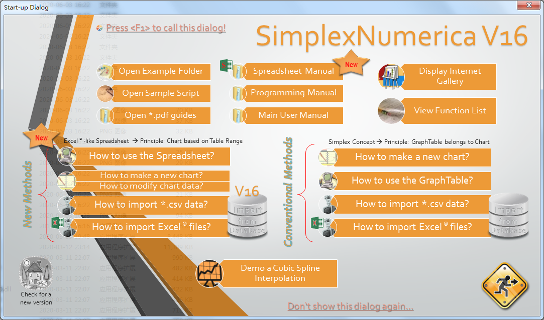 数据分析软件(SimplexNumerica)截图