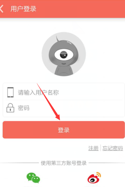 盯盯拍APP截图