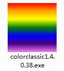 Classic Color Pane截图