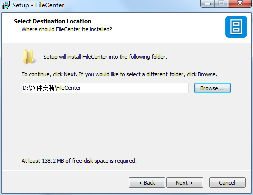 FileCenter(文件管理软件)截图