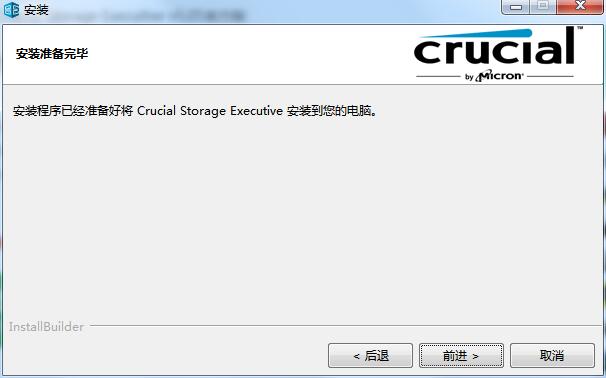 crucial storage executive does work on xp