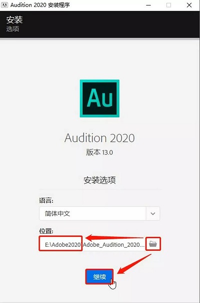 Adobe Audition CC 2020截图