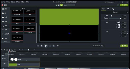 TechSmith Camtasia Studio