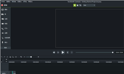 Techsmith Camtasia Studio2023免费下载