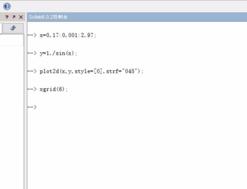 数值计算软件(scilab)截图