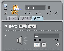 scratch