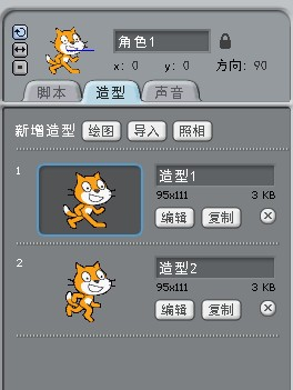 scratch