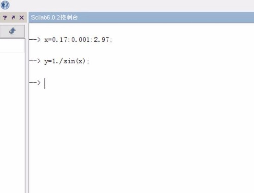 数值计算软件(scilab)截图