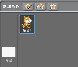 scratch