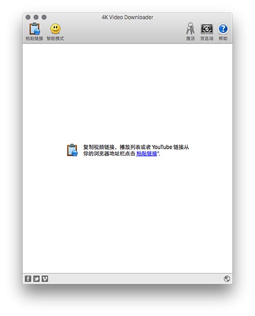 4k Video DownloaderMac版截图