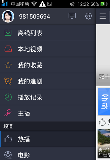 百度视频安卓版