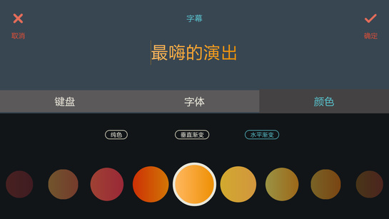喵影工厂安卓版