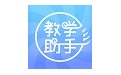 教學助手ios版段首LOGO