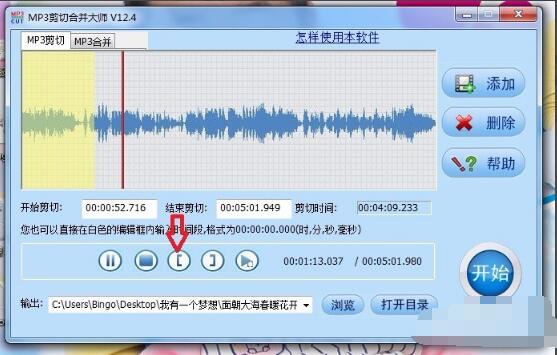 MP3剪切器(酷狗) 7.2.50.1