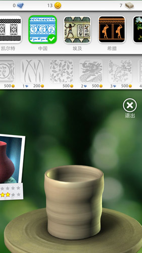 一起玩陶艺怎么上色