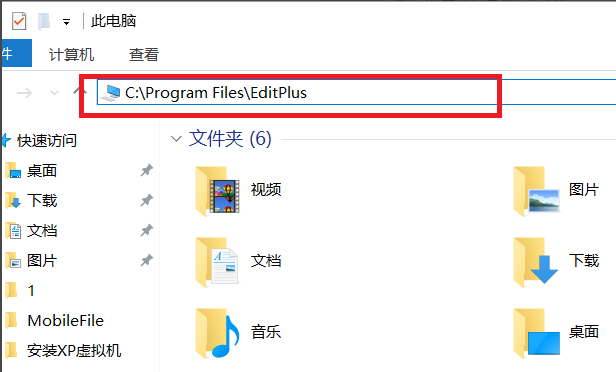 EditPlus