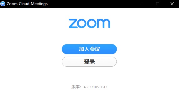 zoom cloud meetings(視頻會議軟件)