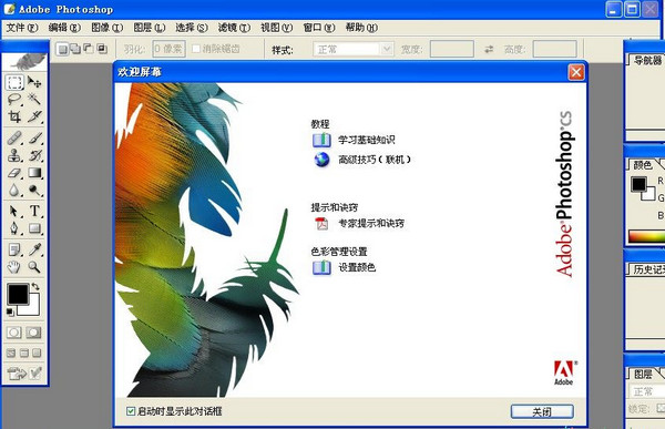 photoshop