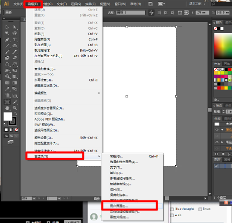 Adobe Illustrator CS6截圖