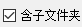 依云Office批量打印精灵