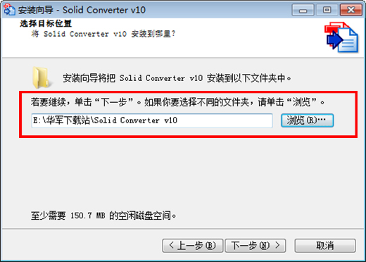 Solid Converter PDF截图