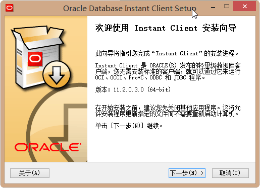 Oracle Database Instant Client
