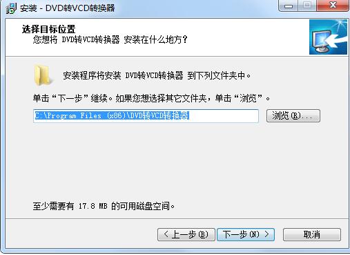 易杰DVD转VCD转换器