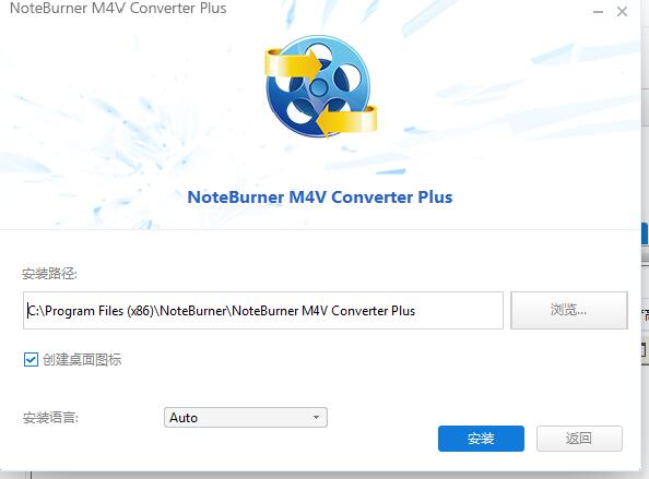 NoteBumer M4V Converter