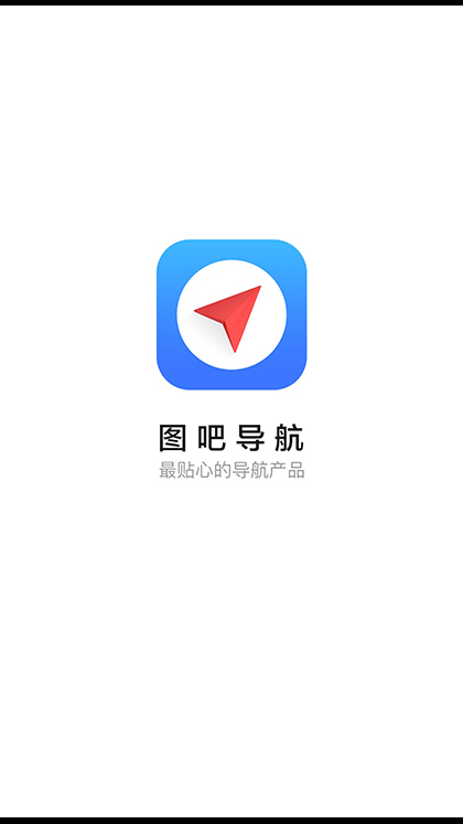 圖吧導航