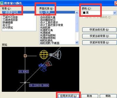 AutoCAD2007截圖