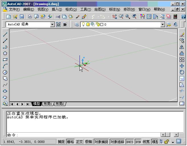 AutoCAD2007截圖