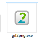 Easy2Convert GIF to PNG截圖