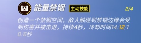 逃跑吧少年科學家尼諾玩法解析