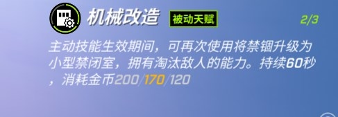 逃跑吧少年科學家尼諾玩法解析