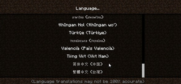 我的世界