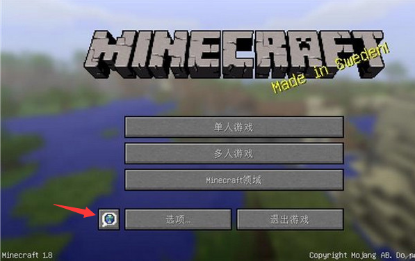 我的世界
