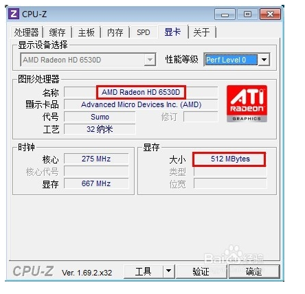 Cpu-Z(64bit)截图