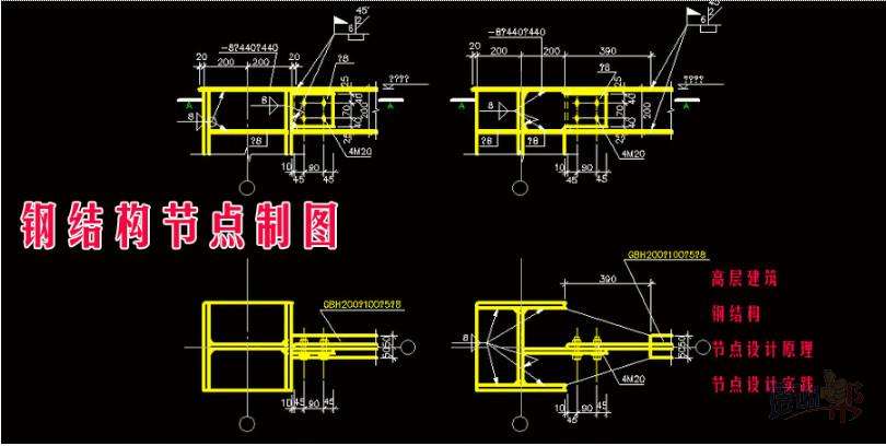 钢构CAD